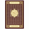 القرآن الكريم | مصحف