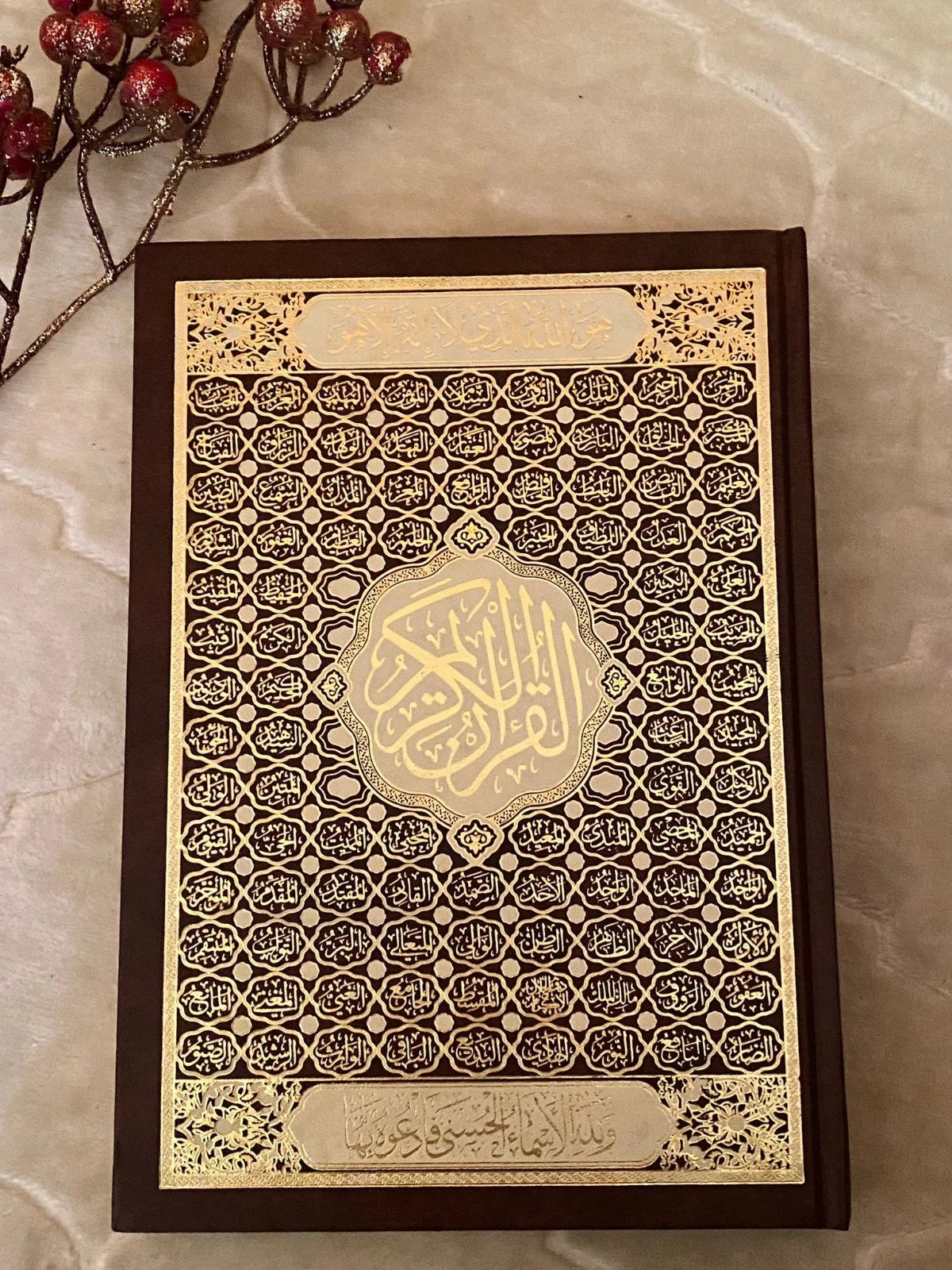 القرآن الكريم | مصحف