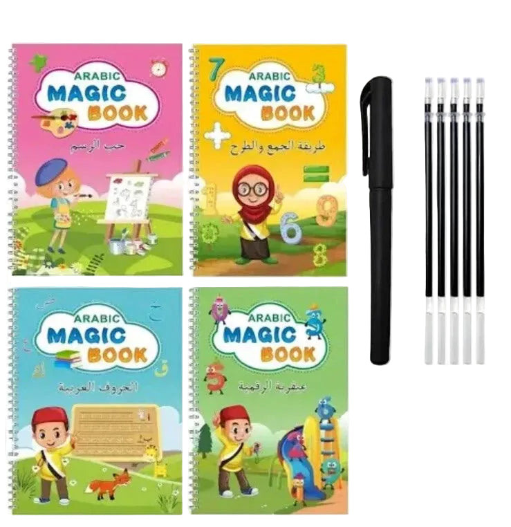 Arabic Magic Practice Books for Kids |مجموعة كتب التدريب السحرية للأطفال بالعربية