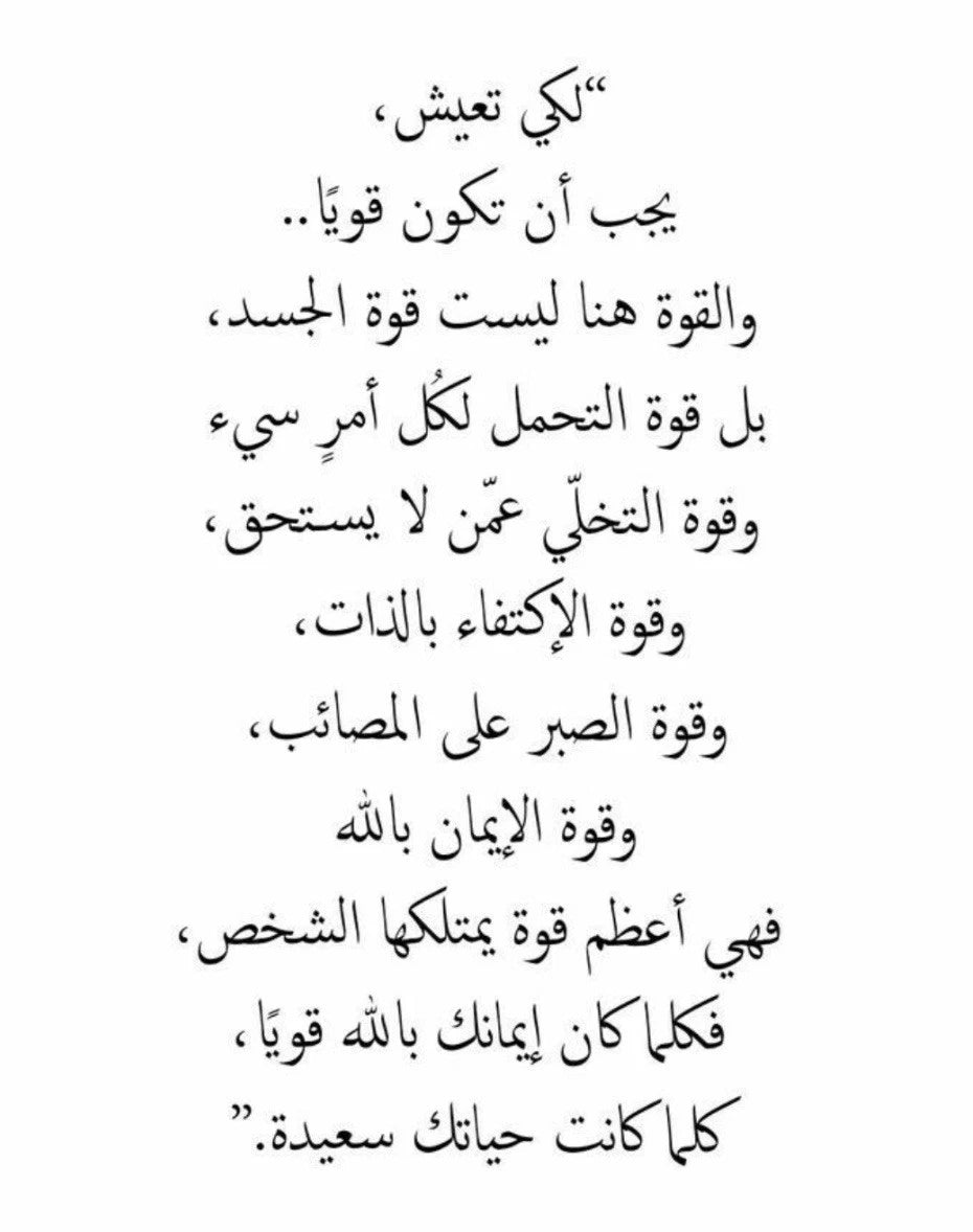 قوة التخلي – جون بوركيس