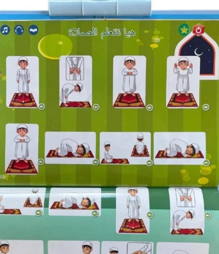الكتاب الإلكتروني الناطق من سندس | كتاب تعليمي تفاعلي للأطفال باللمس والصوت